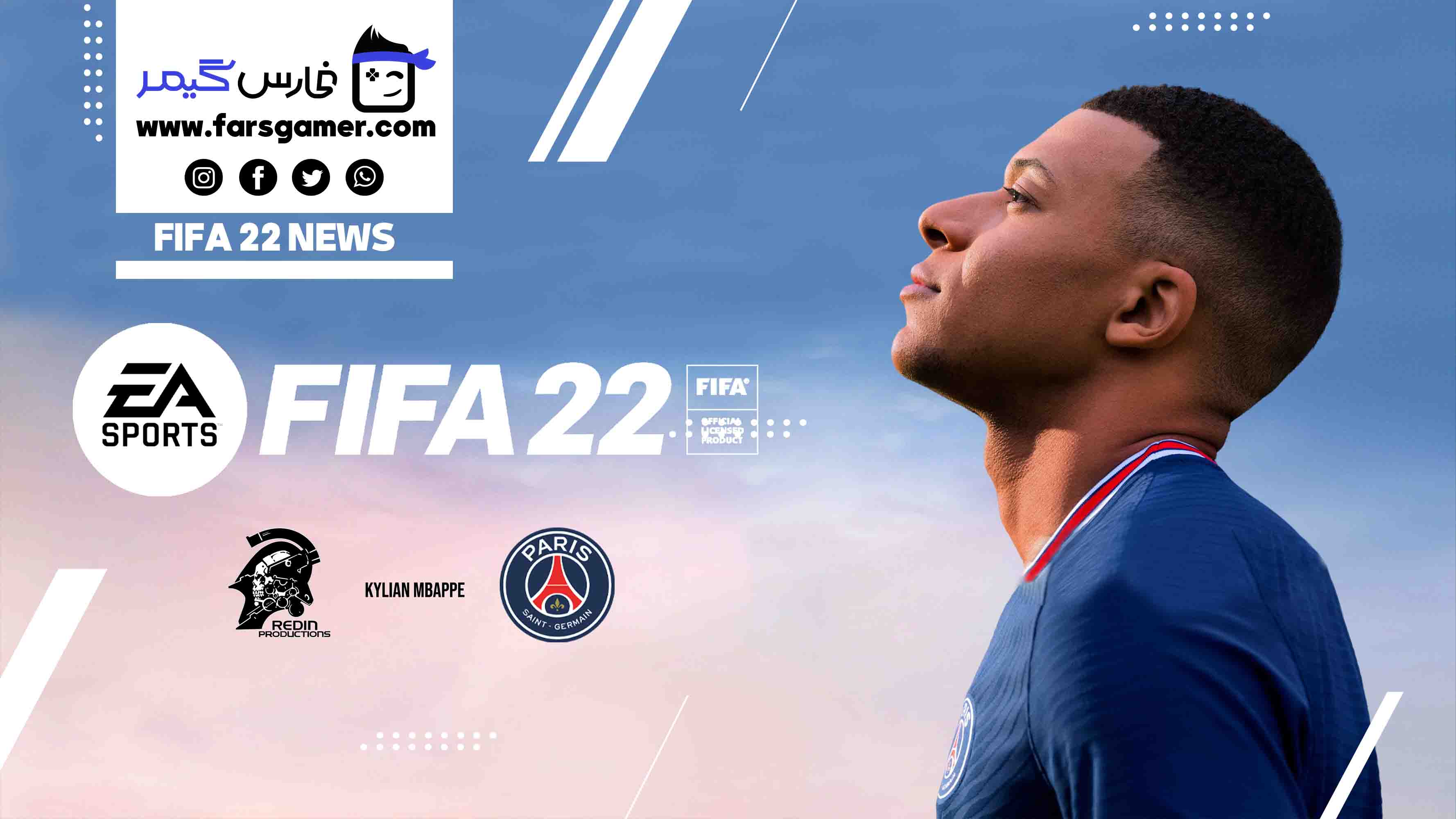 FIFA 22 NEWS
